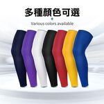 【MACMUS】大腿運動腿套｜冰絲涼感防曬腿套 運動大腿保護防護套多跑步腿套 自行車腿套 透氣腿套 運動 單車 防曬腿套, , large
