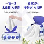 Hand & Mouth Wipes Travel Pack / 10 Sheets per Pack / 1 Pack, , large