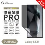 【O-ONE】Samsung S Series S24 23 22 FE Ultra Matte Anti-Peek Screen Protector PRO | 30° Anti-Spy Protection | Blue Light Filtering Eye Protection | Easy Clean Anti-Fingerprint | Minor Scratch Self-Healing, , large