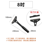 【TOPWAY】強力刮刀 去漆刮刀 刮漆 除壁癌 除殘膠 清潔刮刀 壁癌刮刀 玻璃刮刀 重型鏟刀 可換刀片, , large