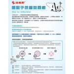 達新牌 光觸媒抗菌8000萬超水潤負離子吹風機 FD-808M 玫瑰金, , large