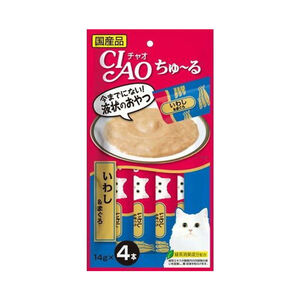 Chubu sardine withTuna