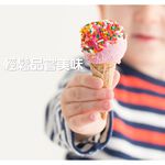 金德恩 GS MALL 台灣製造 冰淇淋勺 勺子 冰淇淋勺 冰淇淋湯匙 冰淇淋挖勺 冰淇淋 廚房用品 料理用具, , large