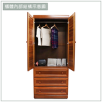 【唯熙傢俱】奧莉薇樟木色3x7尺衣櫃, , large