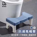Non-slip toilet stool, , large