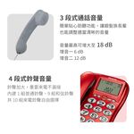 AIWA 愛華 超大字鍵助聽有線電話機 ALT-889, , large