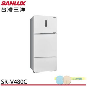 SANLUX Sanyo Taiwan 475L Grade 1 Energy Efficient Three-Door Inverter Refrigerator SR-V480C