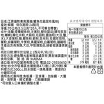 Gangwondo soup stock anchovy kelp, , large