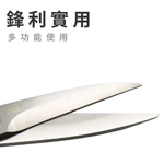 【 SK Delicate Life】不鏽鋼廚房強力剪刀 廚房剪刀 萬用剪刀 料理剪刀 廚房剪 不鏽鋼剪刀 剪刀  NSK7118, , large