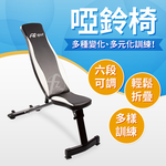 Adjustable Bench, , large