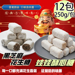 Doll Crispy Candy, , large