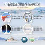 【FJ豐傑生醫】專利甲殼素30顆/袋-北大西洋優質蝦種甲殼素，全球珍稀專利技術。幫助窈窕美麗, , large