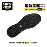 safety jogger-LIGERO2S1PMID, , large