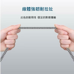 Charging cable, , large