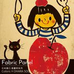 時尚無框畫 油畫 複製畫 木框 畫布 掛畫 居家裝飾 壁飾【開動】日本插畫家獨家授權, , large