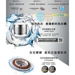 TOSHIBA 16KG SDD Inverter Washing Machine AW-DG16WAG, , large
