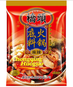 Qiao Tou Hot Pot Soup Base, , large