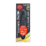 【日本綠鐘Greenbell】匠之技不銹鋼銳刃平口毛髮截剪夾(G-2200), , large