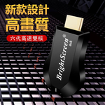 [6th Gen BrightScreen] HD Model Auto HDMIWireless TV Stick (with 4 Gifts), , large