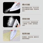 WONDER 旺德 陶瓷底板蒸氣熨斗 WH-IH05, , large
