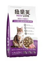 NEW LOVE, , large