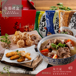 [史家庄方便廚房]【大三元 】清燉牛肉湯(4人份)*1包+特級花枝丸*1包+旗魚黑輪*1包, , large