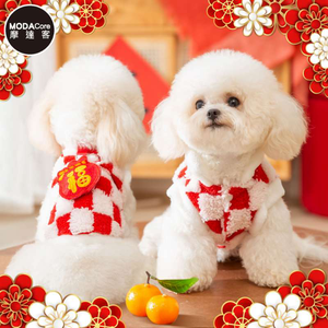 pet clothes