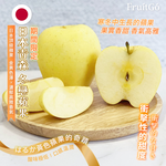 Japan HARUKA Apple, , large