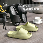 【寢室安居】EVA厚底椰子拖鞋, , large