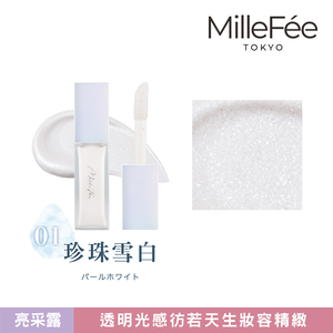 【千康購物網】MilleFée 亮采露 高光打亮液-01珍珠白