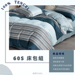 100% Tencel Double King Size Bedding Set, , large