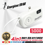 Energizer MQ5005L 4-in-1 Fast Charging Power Bank 4900mAh 17.8Wh WHITE, , large