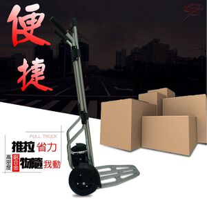 GS MALL 台灣製造 一組 變形運輸手推車 承重600磅 運輸手推車 手推車 運輸車 推車 變形手推車 載重車