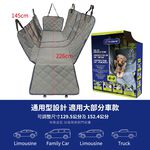 Seat Cover, , large