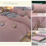 【多利寶寢具】Victoria_萊賽爾簡約素色涼感加大四件式床包被單組-豆沙紅, , large