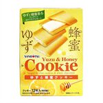 Sanritsu Dasses Yuzi Honey Biscuits, , large