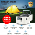 【KOTSURU】8馬赫 時尚馬卡龍儲能電源 炫彩魔方 650W大功率 台灣精品/快速完整保固服務體系(時尚白), , large