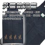 GS MALL 台灣製造 一入 家事圍裙 料理圍裙 防污圍裙 防潑水圍裙 圍裙 家事圍裙 小熊圍裙 素色圍裙 顏色隨機, , large