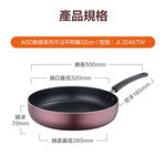 Xinchu non-stick frying pan 32cm, , large
