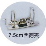 REGINA立強牌 R70SA 3"二孔拱型資料夾 文件夾, , large