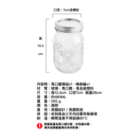 Ball® Honeybee Keepsake Mason Jars & Lids, Regular Mouth 16 oz. Pint /4-Pack, , large