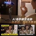 Rtako銳塔克 LQ M05 AI人臉跟蹤三軸雲台穩定器, , large