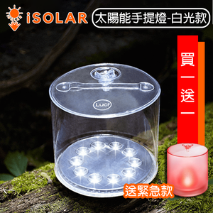 LUCI Solar Waterproof Portable Lamp (White Light)
