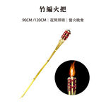 90cm Bamboo Torch, , large