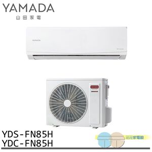 YAMADA 12-15 Ping Inverter Cooling & Heating Split Air Conditioner YDS-FN85H/YDC-FN85H
