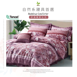 【多利寶寢具】INDIAN_100%純天絲雙人加大七件式床罩組-梅雅斯, , large