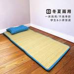 Classic plaid bamboo single breathable mattress, 橘, large