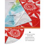 Miracle墨瑞革 斛光系列 冰滴凍點止滑瑜珈舖巾 梵花雨 贈天然橡膠筋膜球 台灣製造, , large