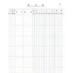 加新CHA SHIN 4050SJ  50頁現金帳, , large