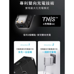 【Leo手機周邊專賣店】   MOZTECH墨子科技 萬能充MAX行動電源 10000mAh  /  MOA09  / 星辰白, , large